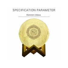 Quran Speaker Moon Lamp